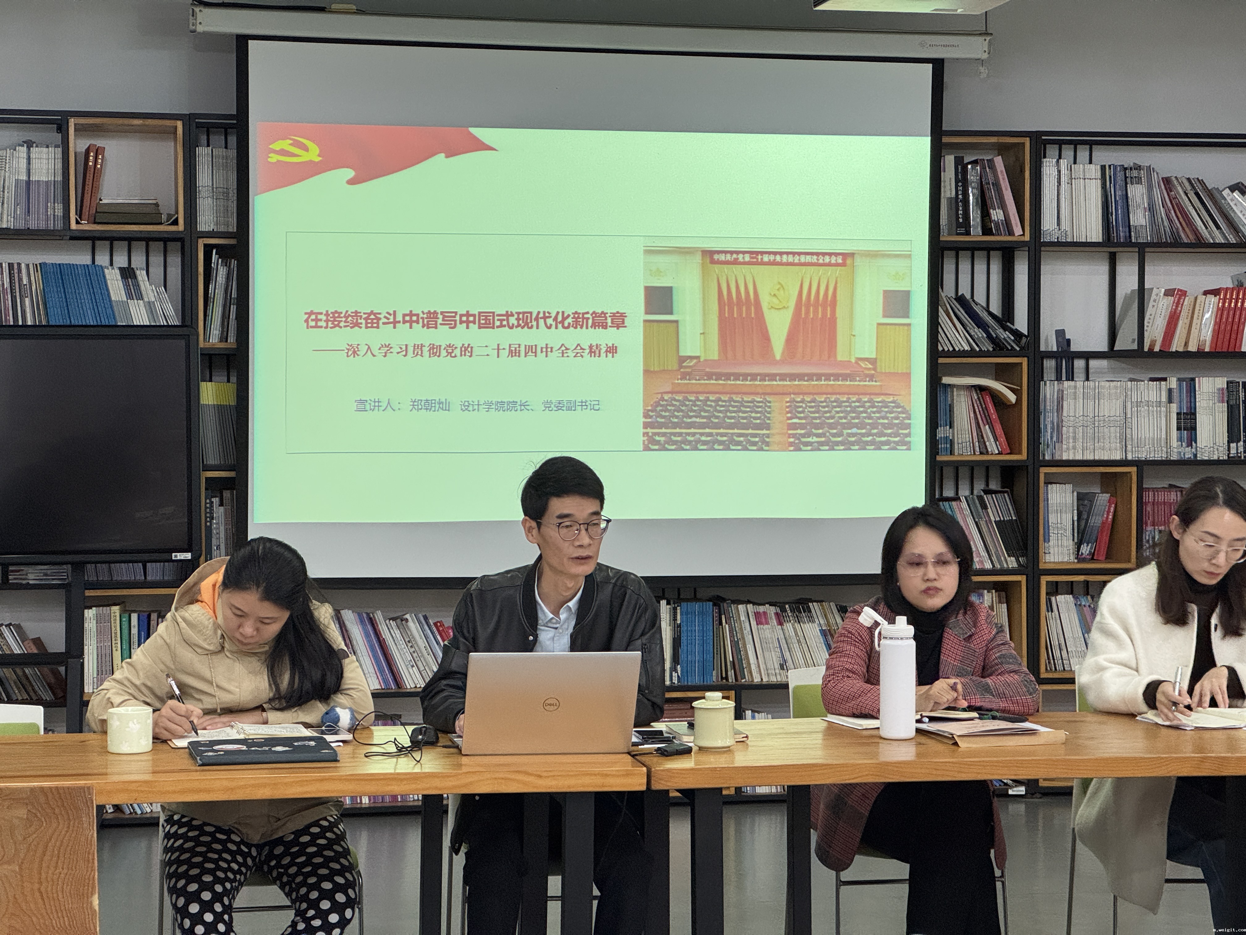 【理论宣讲】设计学院面向全体中...